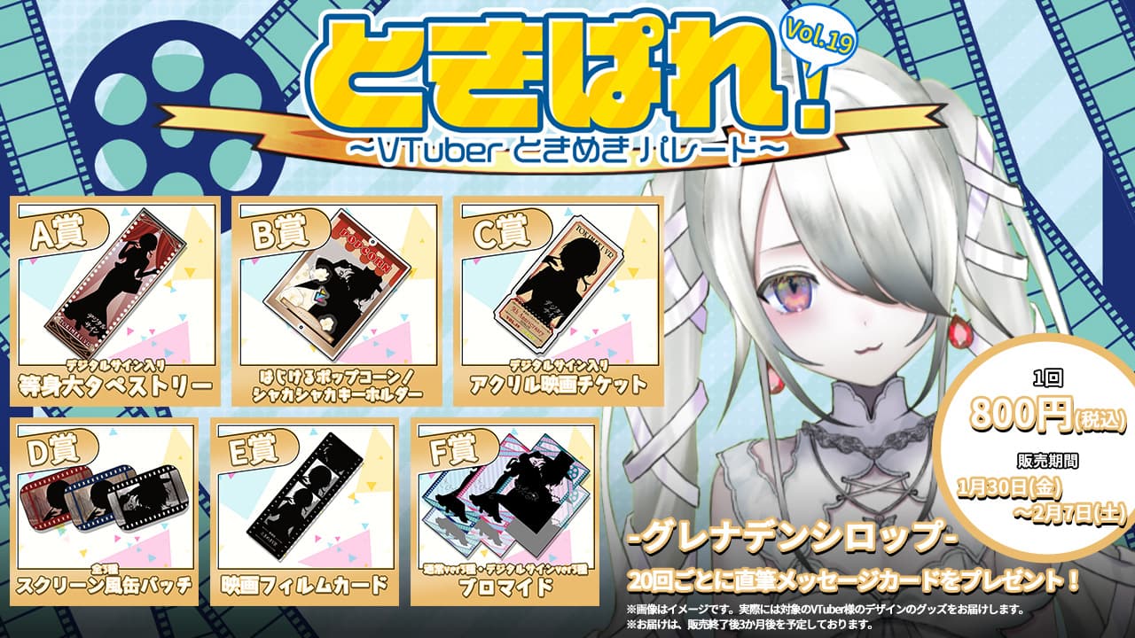 サムネイル