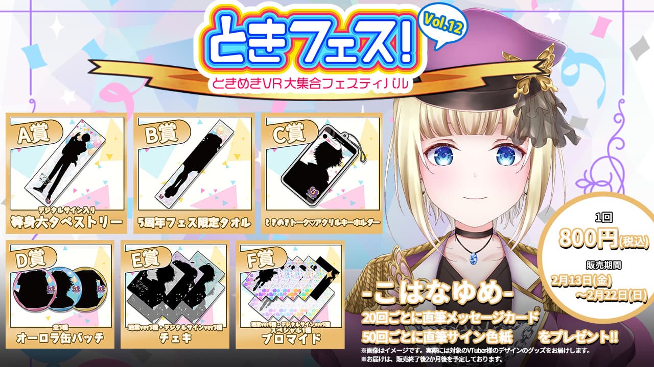 サムネイル