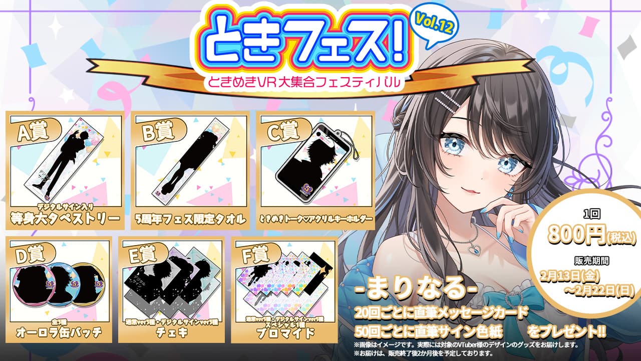 サムネイル