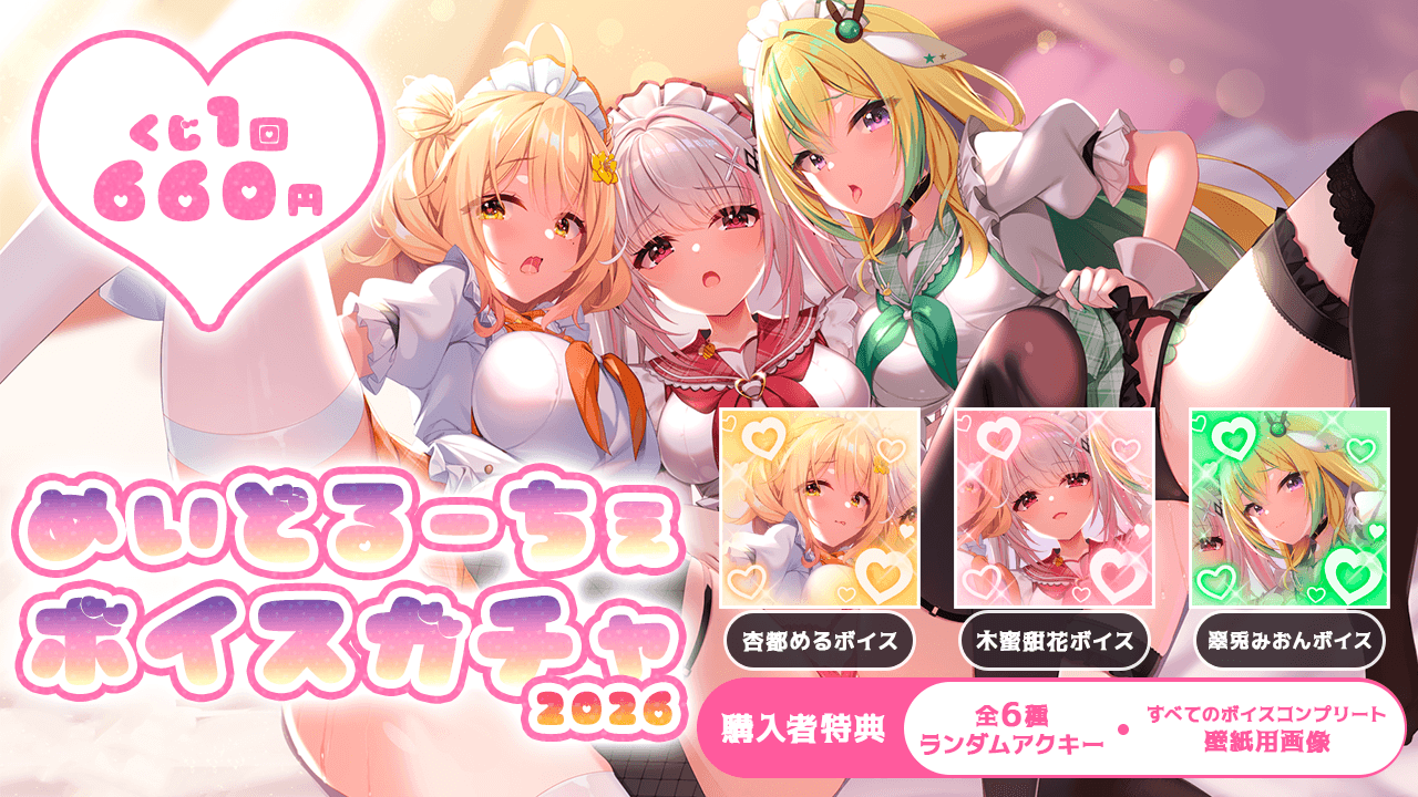 サムネイル