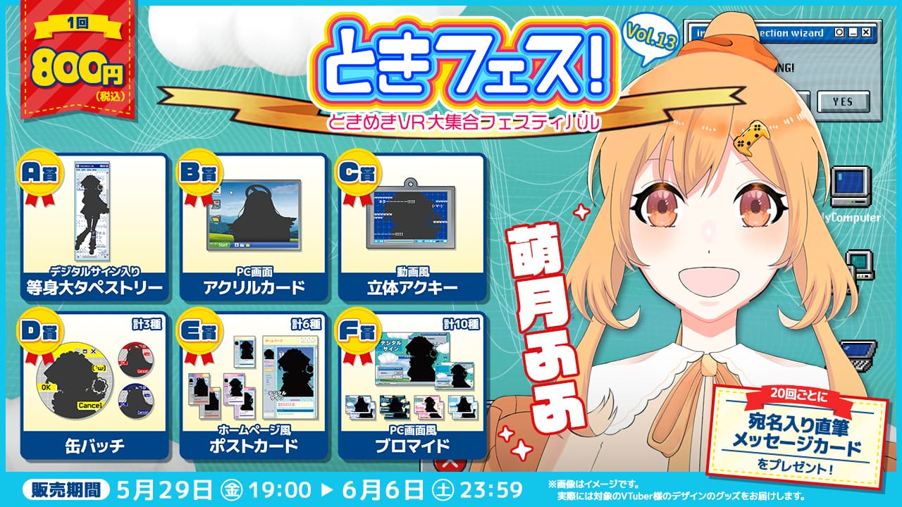 サムネイル