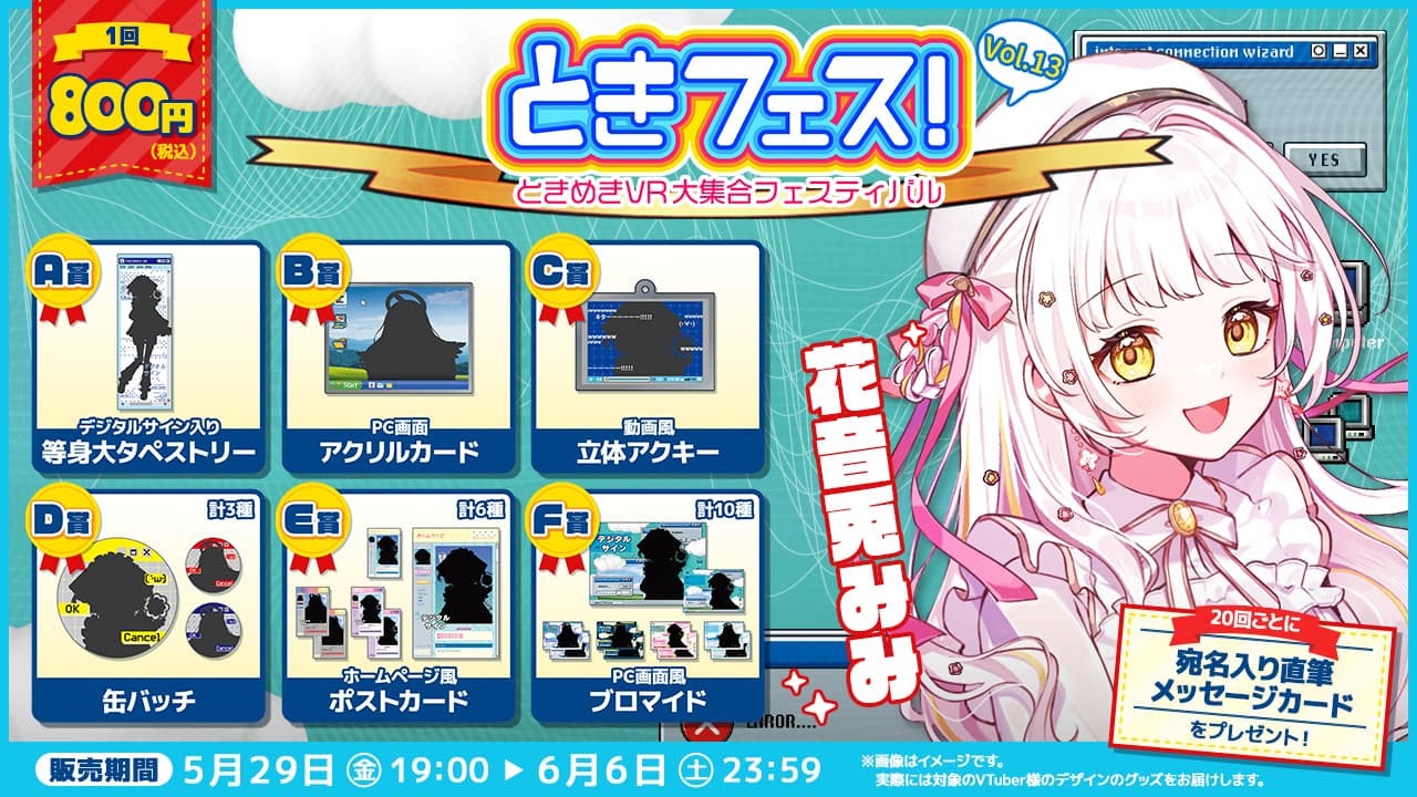 サムネイル
