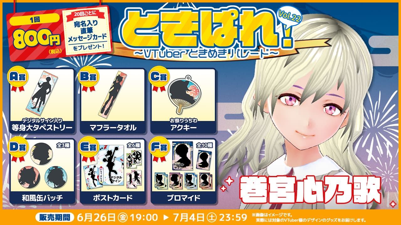 サムネイル