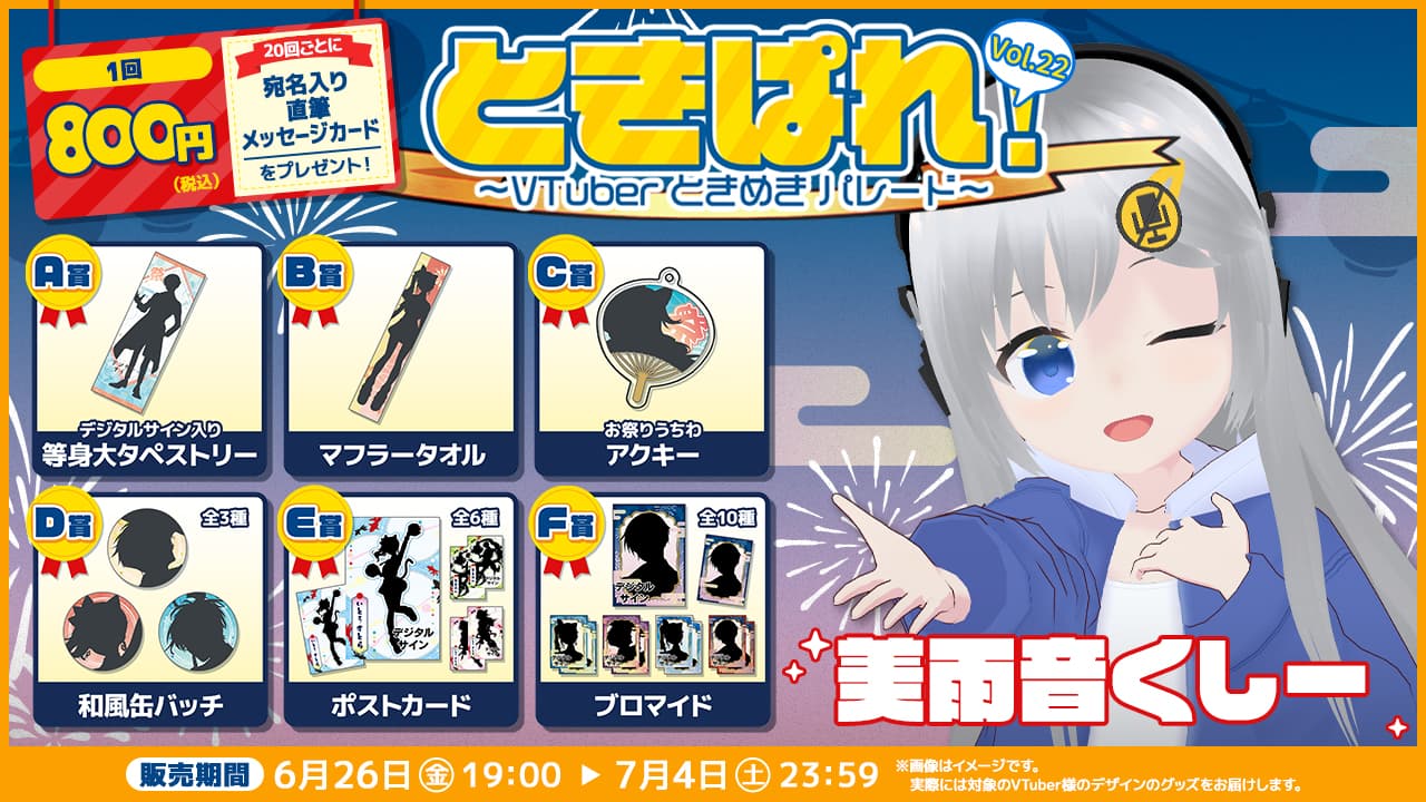 サムネイル