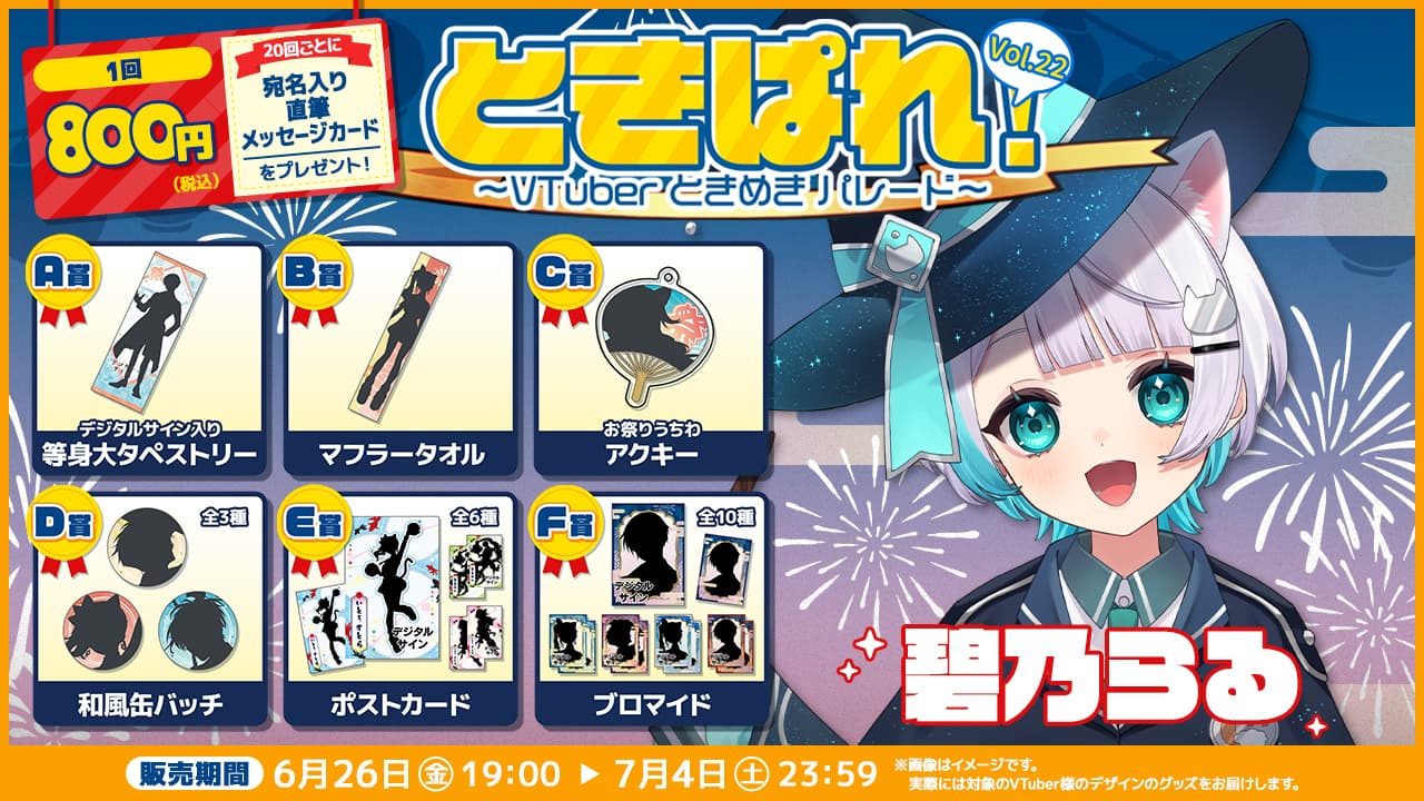 サムネイル