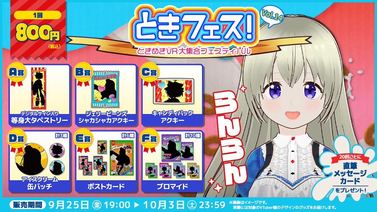 サムネイル